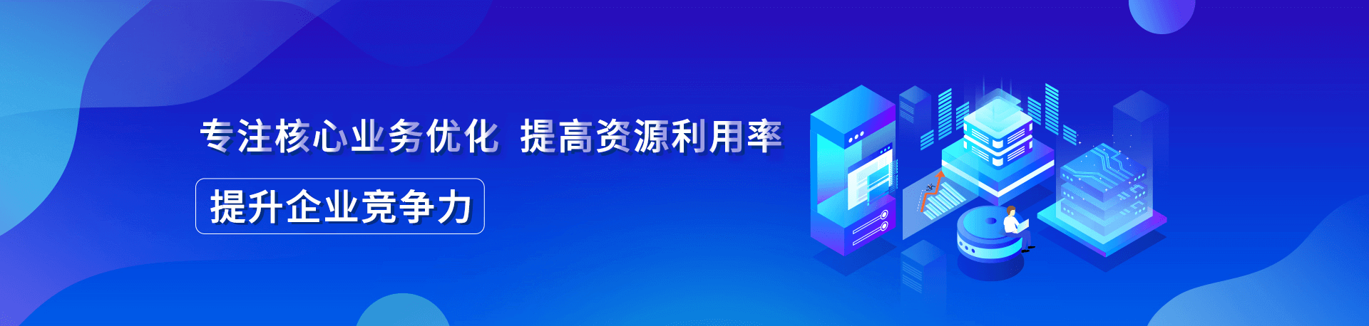降本增益、增強(qiáng)企業(yè)核心競(jìng)爭(zhēng)力、用工風(fēng)險(xiǎn)轉(zhuǎn)移