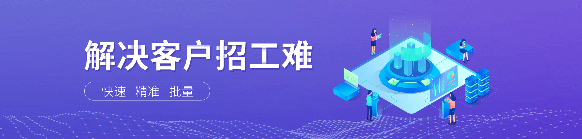 降本增益、增強(qiáng)企業(yè)核心競(jìng)爭(zhēng)力、用工風(fēng)險(xiǎn)轉(zhuǎn)移