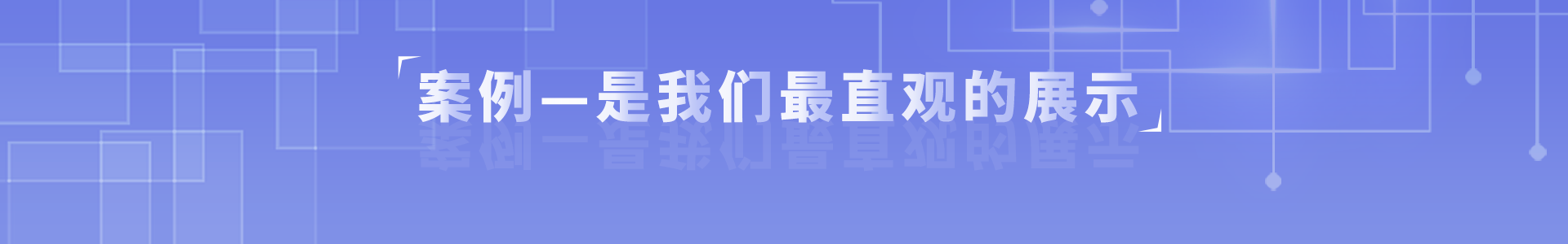 降本增益、增強企業(yè)核心競爭力、用工風險轉(zhuǎn)移