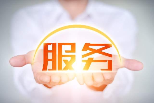 經(jīng)營勞務(wù)外包公司必須具備什么資質(zhì)