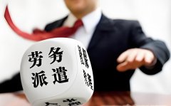 人力資源外包進(jìn)度失控怎么辦？5個(gè)關(guān)鍵控制措施提升管理效能