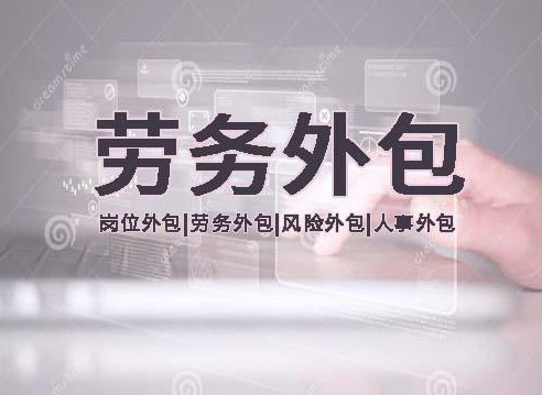 海外工程建設(shè)勞工權(quán)益保障:全球化背景下的挑戰(zhàn)與對策